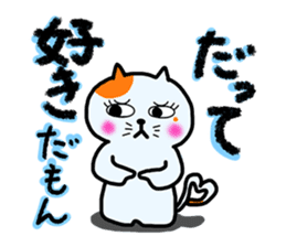 DEMO and DATTE sticker #2766187