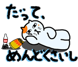 DEMO and DATTE sticker #2766191