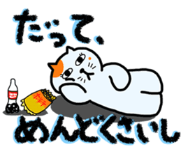 DEMO and DATTE sticker #2766191