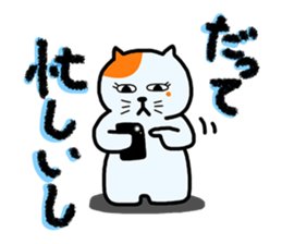 DEMO and DATTE sticker #2766192