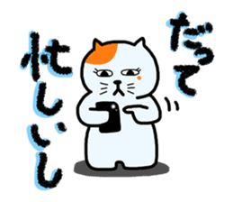 DEMO and DATTE sticker #2766192