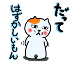 DEMO and DATTE sticker #2766194