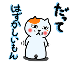 DEMO and DATTE sticker #2766194