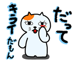 DEMO and DATTE sticker #2766197