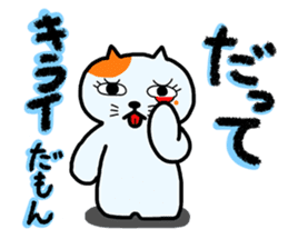 DEMO and DATTE sticker #2766197
