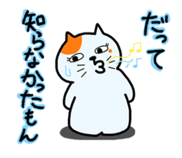 DEMO and DATTE sticker #2766198