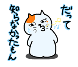 DEMO and DATTE sticker #2766198