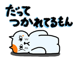 DEMO and DATTE sticker #2766203