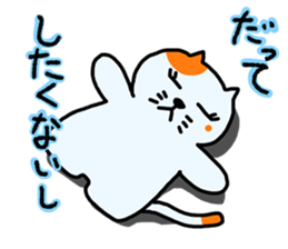 DEMO and DATTE sticker #2766204