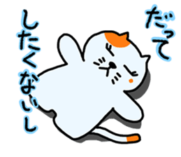 DEMO and DATTE sticker #2766204