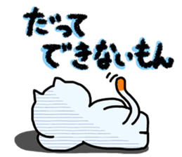 DEMO and DATTE sticker #2766205