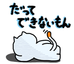 DEMO and DATTE sticker #2766205