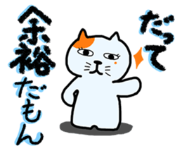 DEMO and DATTE sticker #2766209