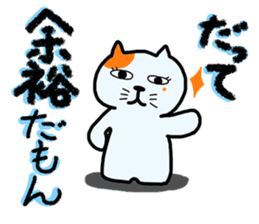 DEMO and DATTE sticker #2766209