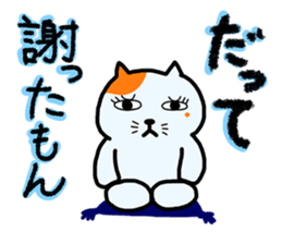 DEMO and DATTE sticker #2766211