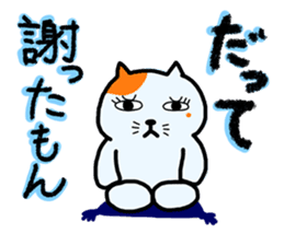 DEMO and DATTE sticker #2766211