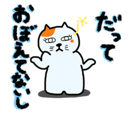 DEMO and DATTE sticker #2766213