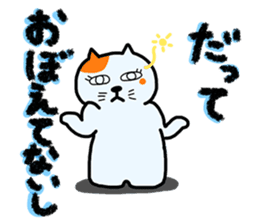 DEMO and DATTE sticker #2766213