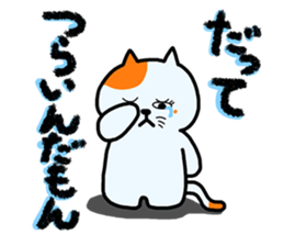 DEMO and DATTE sticker #2766216