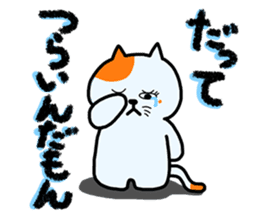 DEMO and DATTE sticker #2766216
