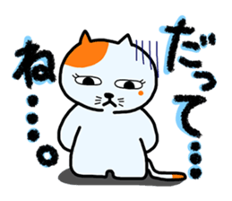 DEMO and DATTE sticker #2766222