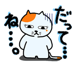 DEMO and DATTE sticker #2766222