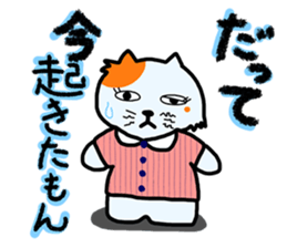 DEMO and DATTE sticker #2766223
