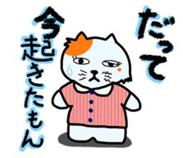 DEMO and DATTE sticker #2766223