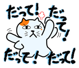 DEMO and DATTE sticker #2766224