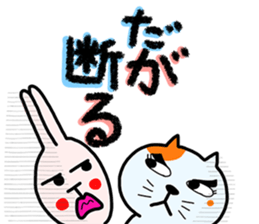 DEMO and DATTE sticker #2766226