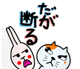 DEMO and DATTE sticker #2766226