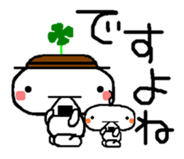 Sticker to chime in sticker #2766390