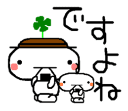 Sticker to chime in sticker #2766390