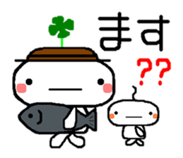 Sticker to chime in sticker #2766391