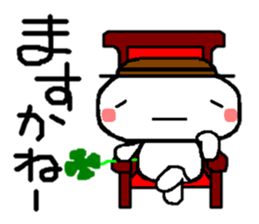 Sticker to chime in sticker #2766393