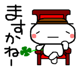 Sticker to chime in sticker #2766393