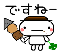 Sticker to chime in sticker #2766395