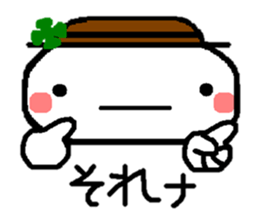 Sticker to chime in sticker #2766398