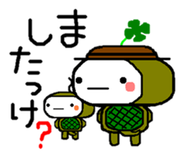 Sticker to chime in sticker #2766401