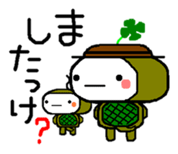 Sticker to chime in sticker #2766401