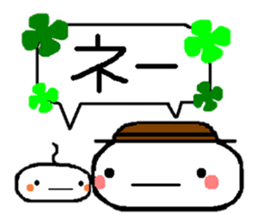 Sticker to chime in sticker #2766404