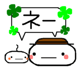 Sticker to chime in sticker #2766404