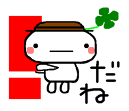 Sticker to chime in sticker #2766405