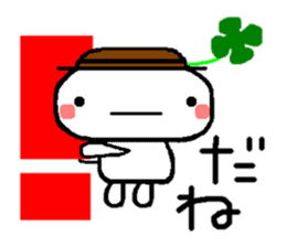 Sticker to chime in sticker #2766405