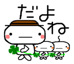 Sticker to chime in sticker #2766406