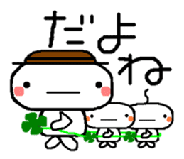 Sticker to chime in sticker #2766406