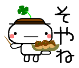 Sticker to chime in sticker #2766409