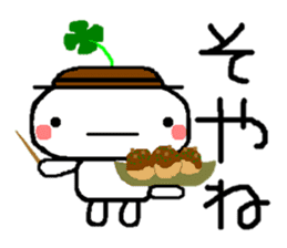 Sticker to chime in sticker #2766409