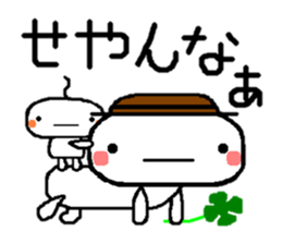 Sticker to chime in sticker #2766410