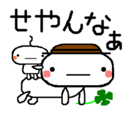 Sticker to chime in sticker #2766410